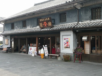 カニ醤油（鑰屋 かぎや）